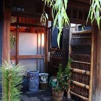 やげんぼり 赤坂店 - 
