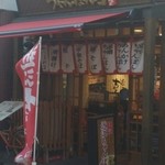 ちゃんぽん亭総本家 - 店舗外観