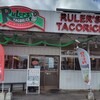 ルーラーズ タコライス 宮古アイランド店