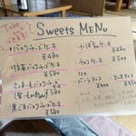 喜楽やかおる - 