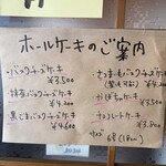 喜楽やかおる - 