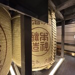 やきとり家 竜鳳 戸越銀座店 - 