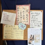 喜楽やかおる - 