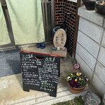 喜楽やかおる - 