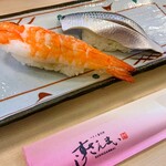 すしざんまい匠 - 