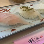 すしざんまい匠 - 