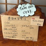 喜楽やかおる - 