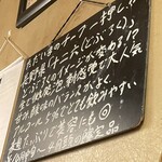 海鮮居酒屋MARU - 