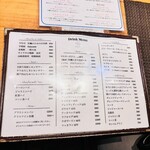 四ツ橋・新町 牡蠣と肉たらしビストロAKIRA - ドリンクメニュー