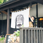 CAFE 日升庵 - 