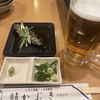 かぶき 本店