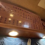 お好み焼き 都一 - 