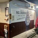 福岡太麺 NO RAMEN - 
