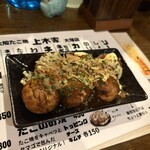 名匠 たこ焼 上木家 - 