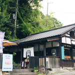 CAFE 日升庵 - 50年以上前の古民家風店舗