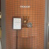 CACAOCAT 白金台店