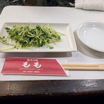 餃子の店 もも - はじめのお通し、豆苗の胡麻和え？