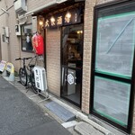 大衆酒場 まげ屋 - 