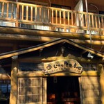 おじゃったもんせ - 