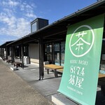 897 4茶屋 - 