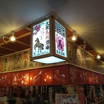 大衆馬肉酒場 ぶらいあん - 