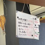 熱海商店 - 