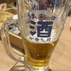 鮨 酒 肴 杉玉 アステ川西