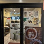 らーめん カッパハウス - 外観