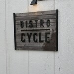 ビストロサイクル - 外観