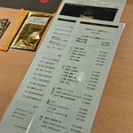 麻布 黒しゃり - 
