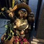 なつかしゃ家 - 