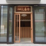 鮨 陸 - 外壁側が入り口！