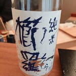 鮨 陸 - 『純米 櫛羅』
