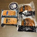 竹屋製菓 - 料理写真: