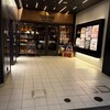 YONA YONA BEER WORKS  恵比寿東口店