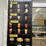 88 Bakery & Tea Coffee - 