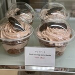 88 Bakery & Tea Coffee - 