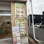 88 Bakery & Tea Coffee - 