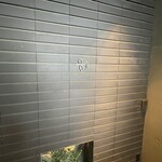 音音 上野バンブーガーデン店 - 