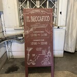 イルベッカフィーコ - 