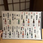 産直鮮魚と47都道府県の日本酒の店 黒潮 - 