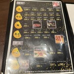 和牛すき焼きしゃぶしゃぶSakura - 