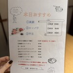 産直鮮魚と47都道府県の日本酒の店 黒潮 - 