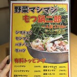 産直鮮魚と47都道府県の日本酒の店 黒潮 - 