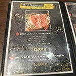 和牛すき焼きしゃぶしゃぶSakura - 