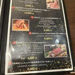 和牛すき焼きしゃぶしゃぶSakura - 