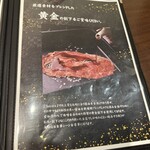 和牛すき焼きしゃぶしゃぶSakura - 