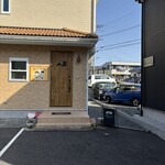 なごみ家 - 