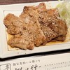 秩父名物と小丼ぶり ちんばた 秩父駅前店