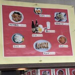 たんたラーメン - 